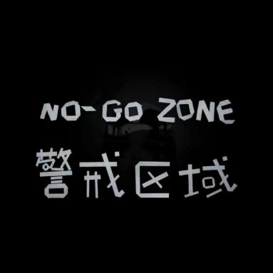 No-Go Zone